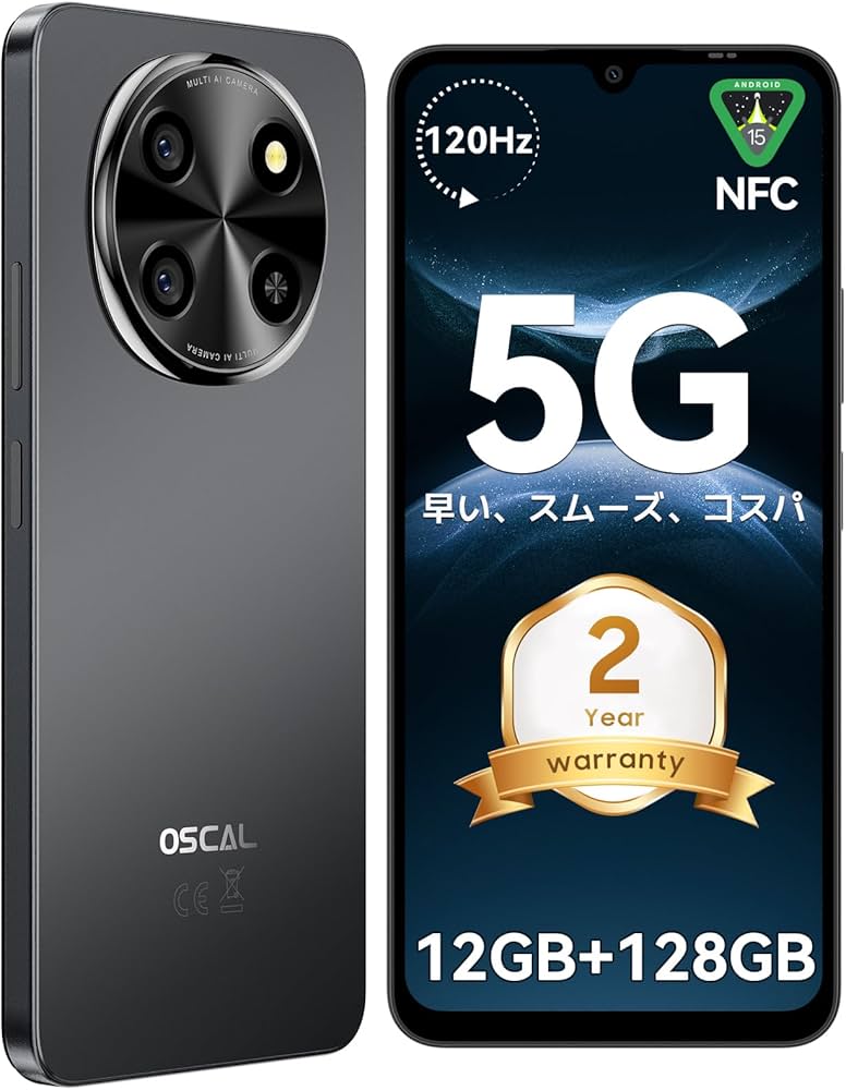 Amazon | OSCAL TIGER8 5G SIMフリースマホ｜Android 15 スマホ AI搭載